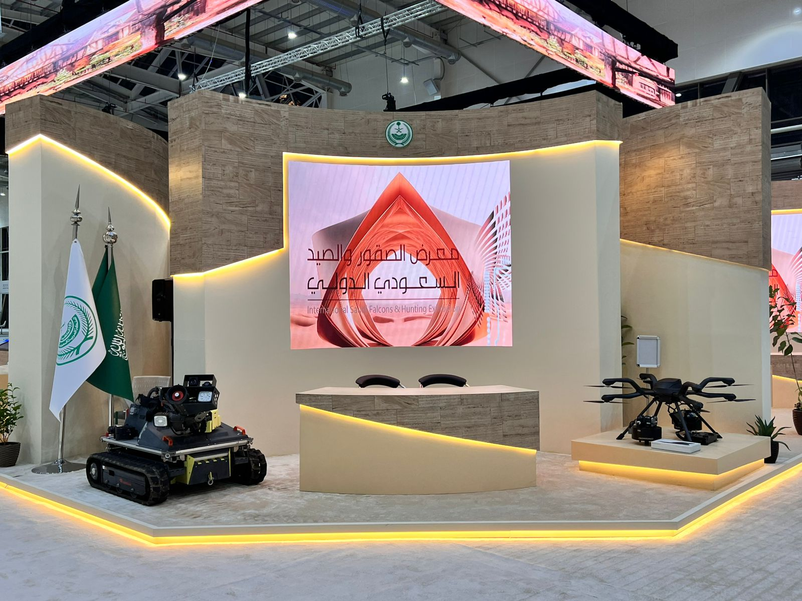 The exhibition identity