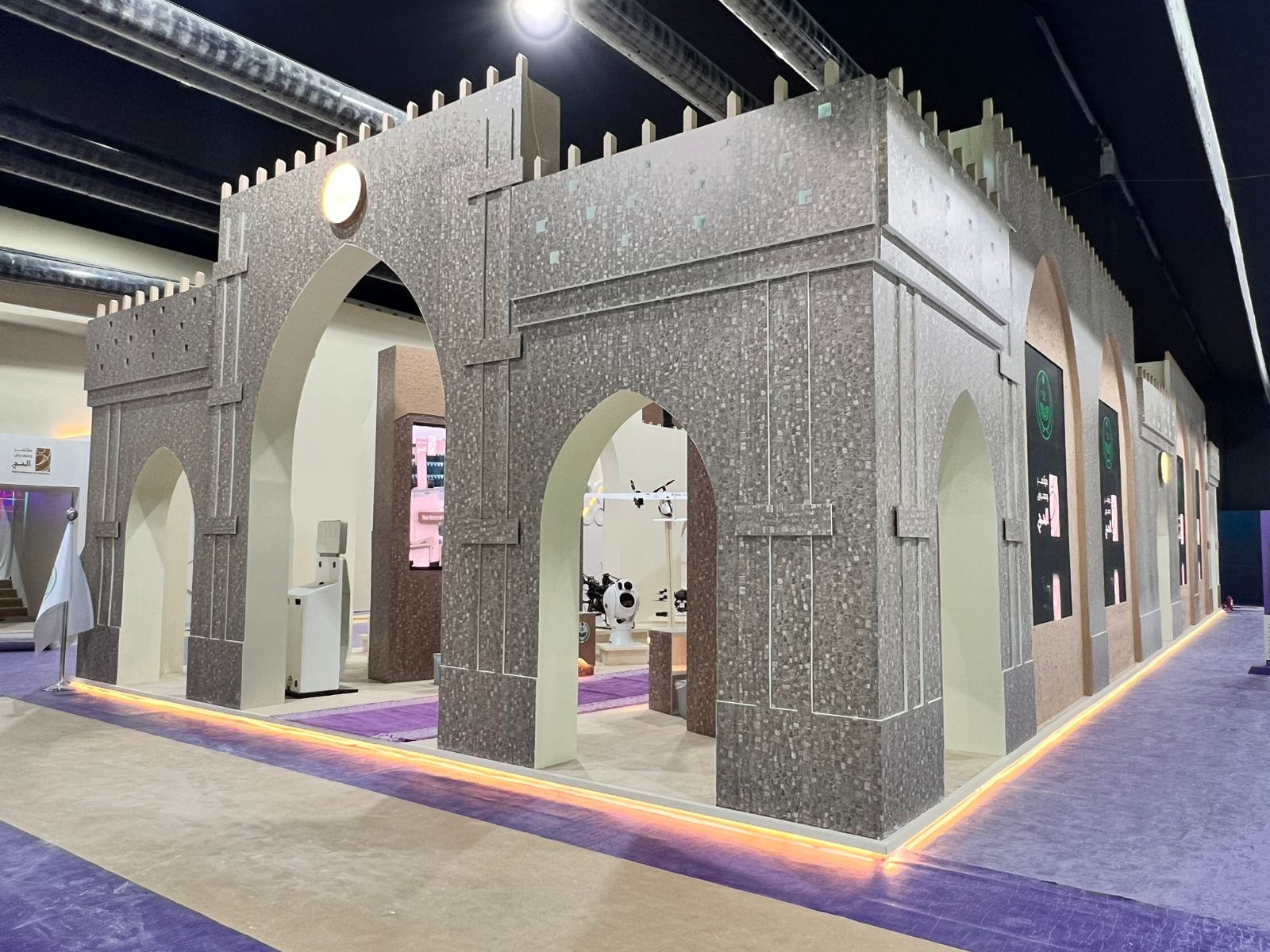 Hajj Exhibition