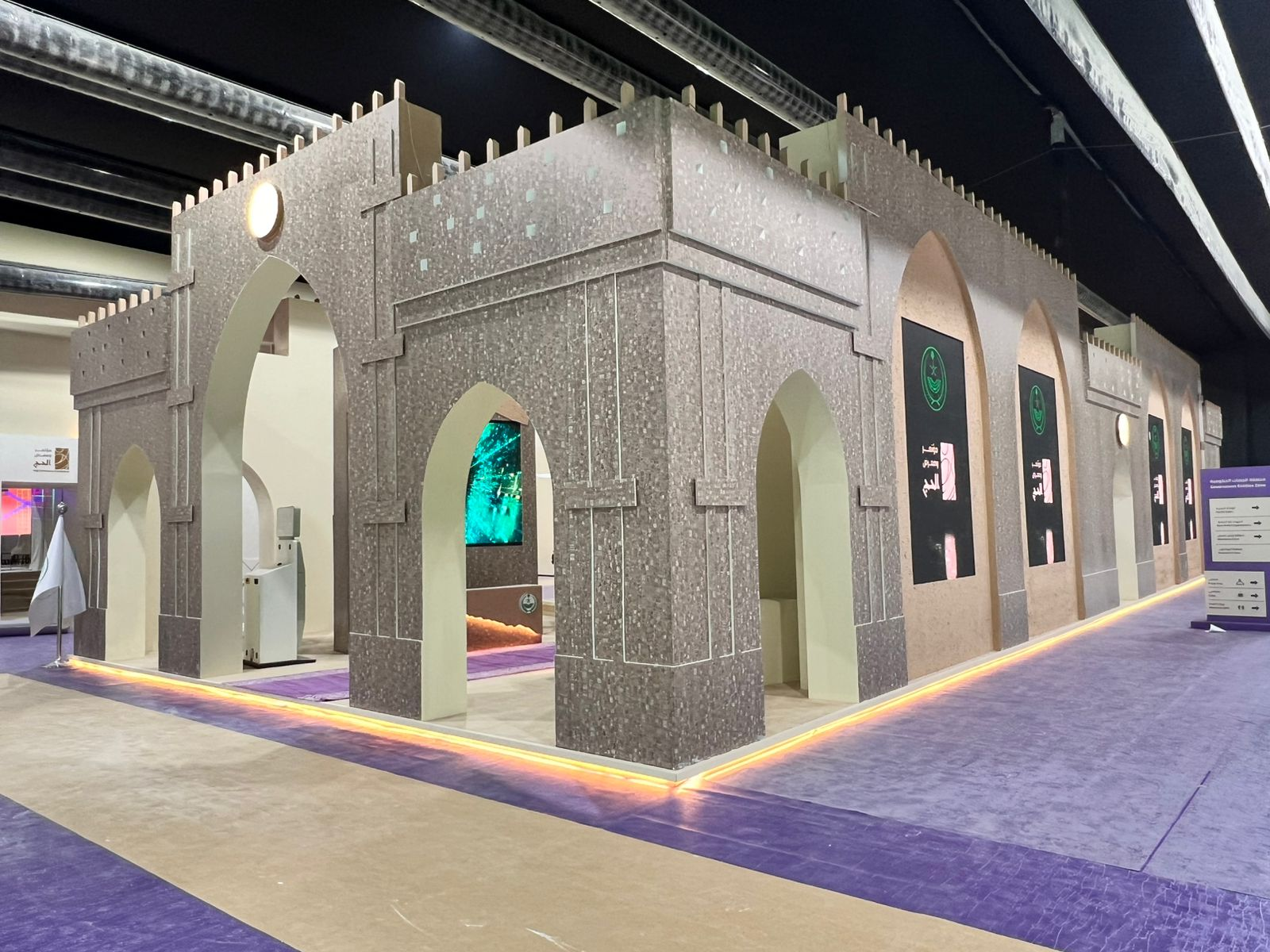 Hajj Exhibition — photo 2