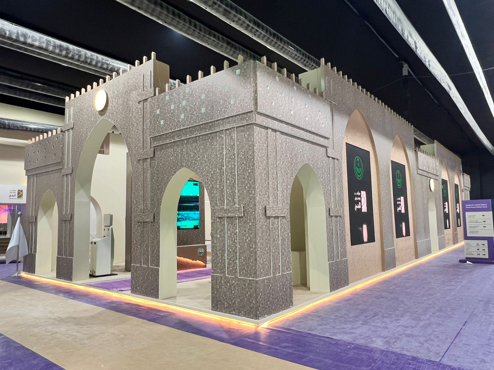 Hajj Exhibition — photo 3
