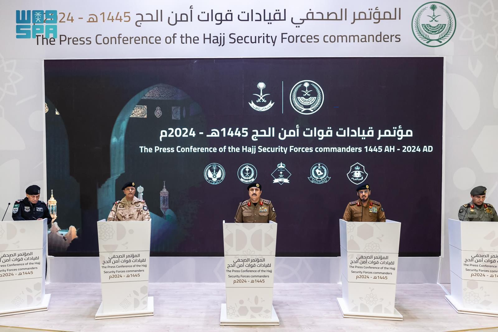 Hajj Security Forces Commanders’ Press Conference