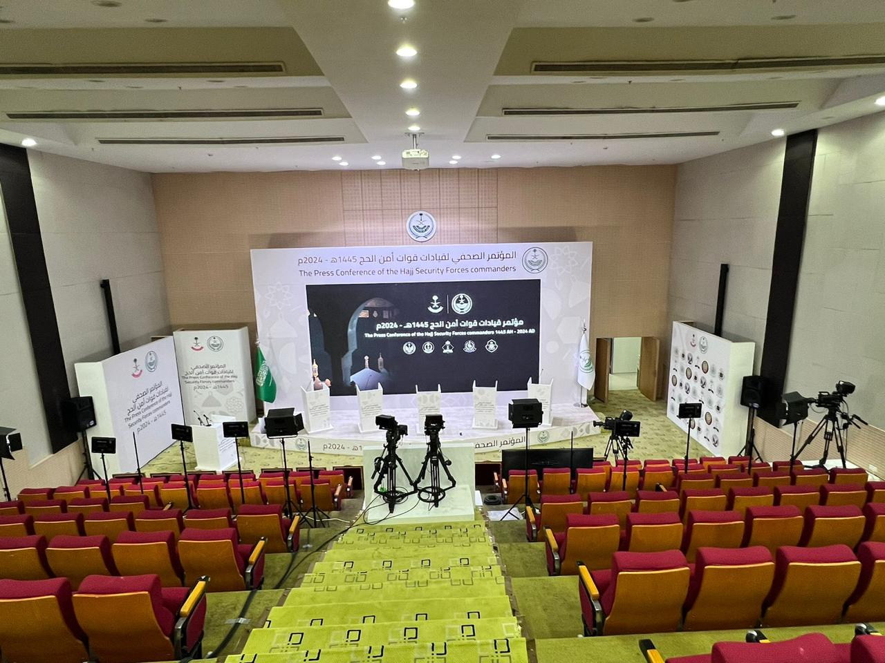 The prepared press-conference venue