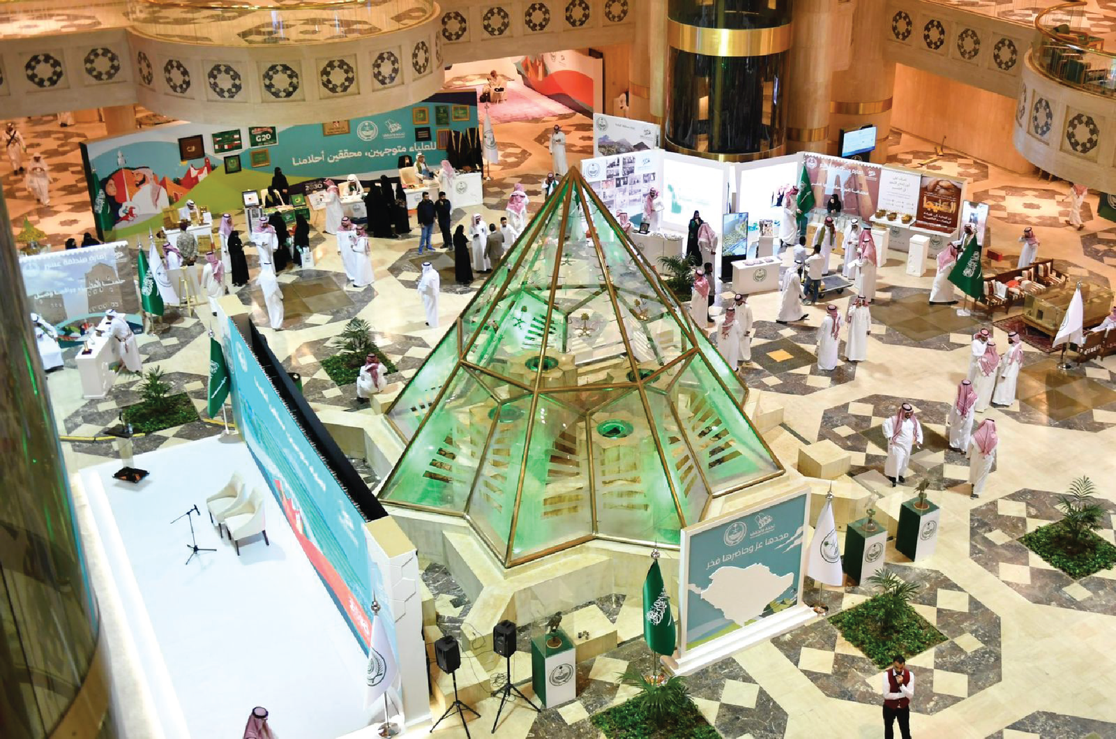 Ministry of Interior National Day
